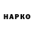 Canna-Cookies конопля Fipin