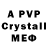 Амфетамин VHQ Philippe Lemaire