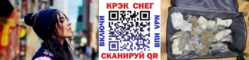 Купить  Венёв  Cocaine Columbia 