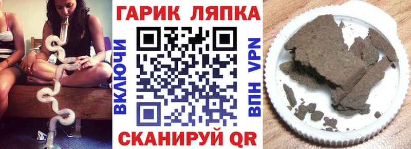 Гашиш ice o lator  Купить  Венёв 
