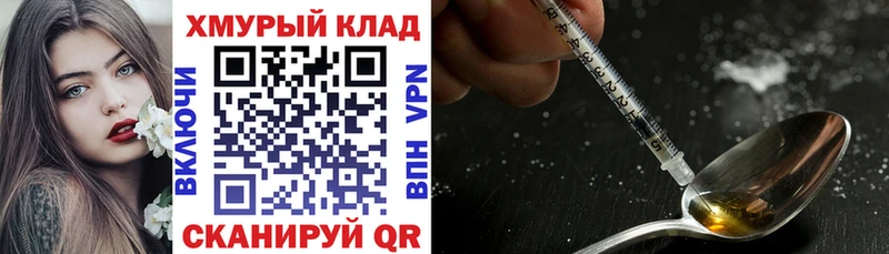 Купить где  Венёв  ГЕРОИН Афган 