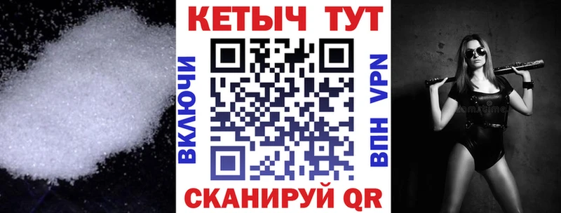 Купить закладки  Венёв  КЕТАМИН VHQ 