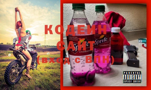 гашишное масло Костерёво