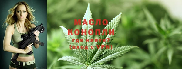 гашишное масло Костерёво