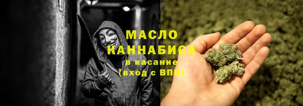 гашишное масло Костерёво