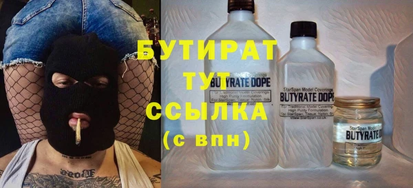 гашишное масло Костерёво