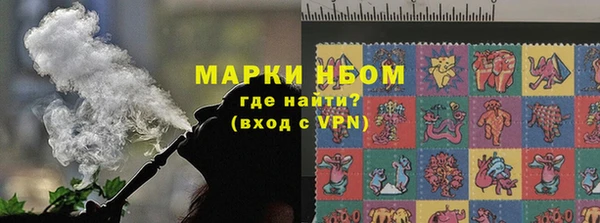 гашишное масло Костерёво