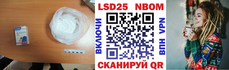 Лсд 25 экстази кислота  Купить закладки  Венёв 