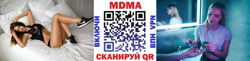 Купить где  Венёв  МДМА кристаллы 