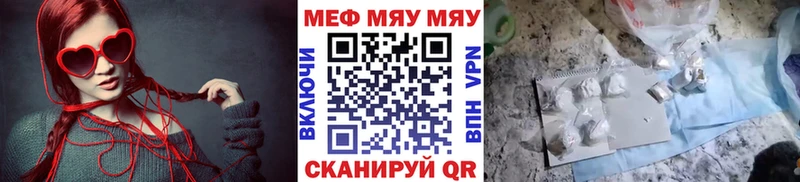 Мефедрон кристаллы  Купить где  Венёв 