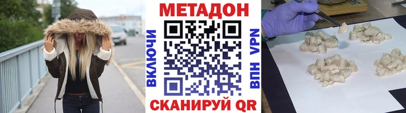 Купить  Венёв  Метадон methadone 