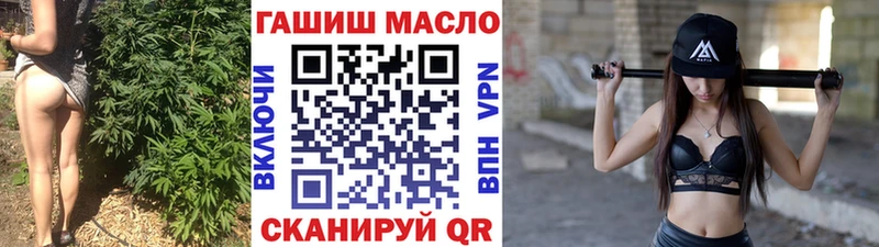 Дистиллят ТГК гашишное масло  Купить закладки  Венёв 